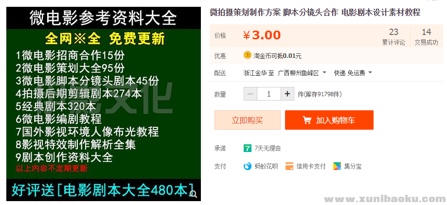 QQ图片20191212174944.png
