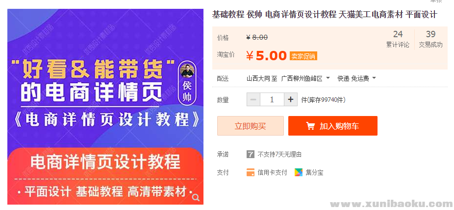 QQ图片20191212175604.png