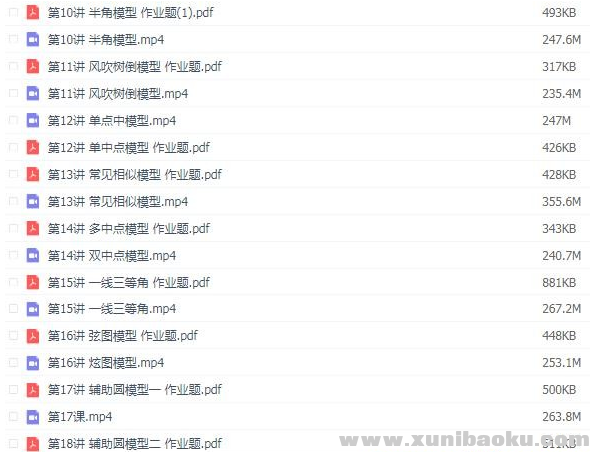 QQ图片20191214115912.png