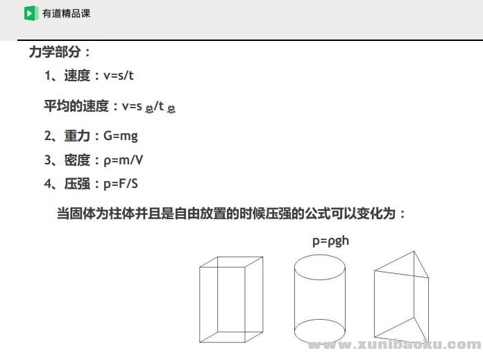 QQ图片20191214122441.png