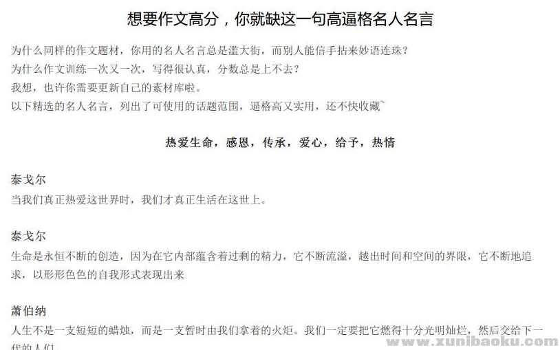 QQ图片20191214122754.png