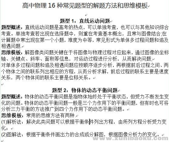 QQ图片20191214123438.png