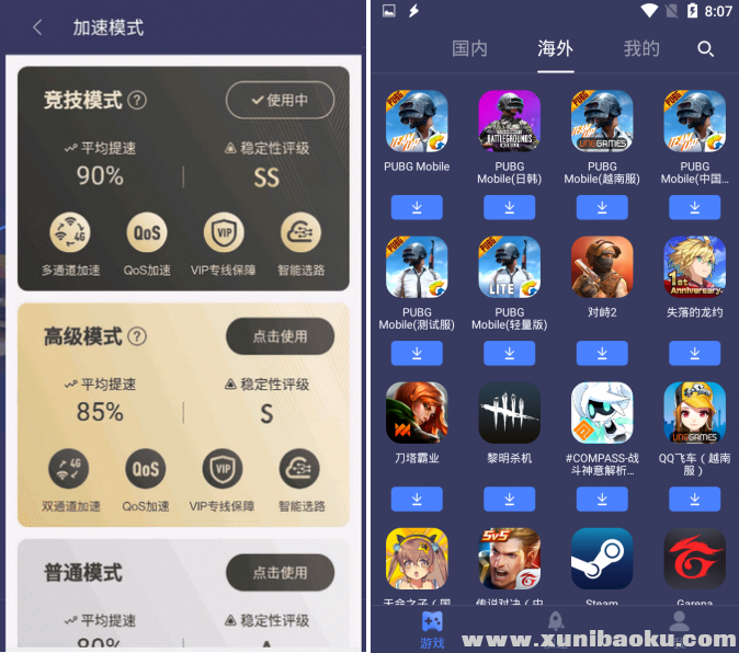 QQ图片20191214183703.png