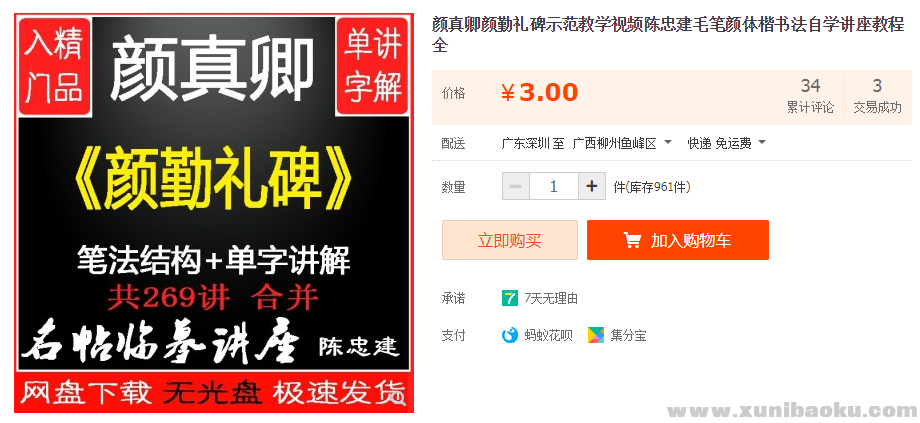 QQ图片20191214221831.png