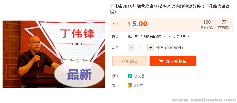 QQ图片20191214230601.png