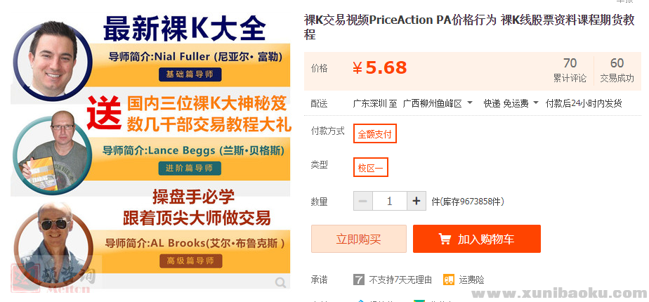 QQ图片20191215182335.png