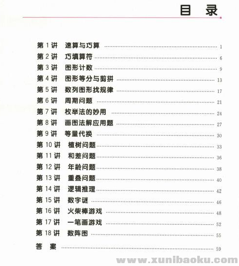 QQ图片20191216084620.png