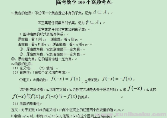 QQ图片20191216085152.png