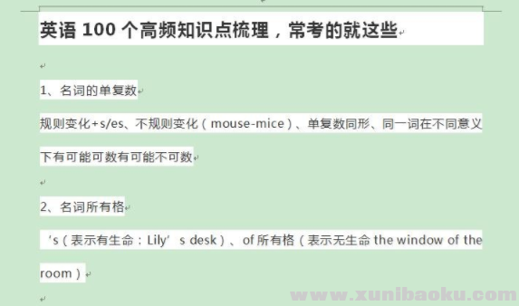 QQ图片20191216085421.png