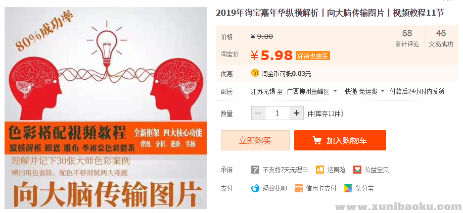 QQ图片20191216201831.png