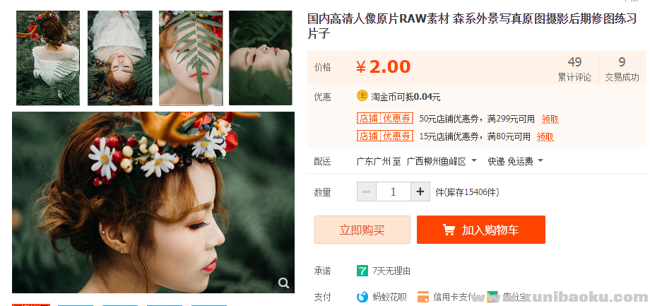 QQ图片20191216211229.png