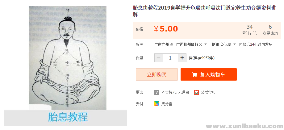 QQ图片20191216212542.png