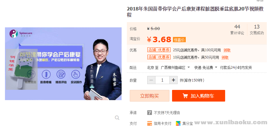 QQ图片20191217214941.png