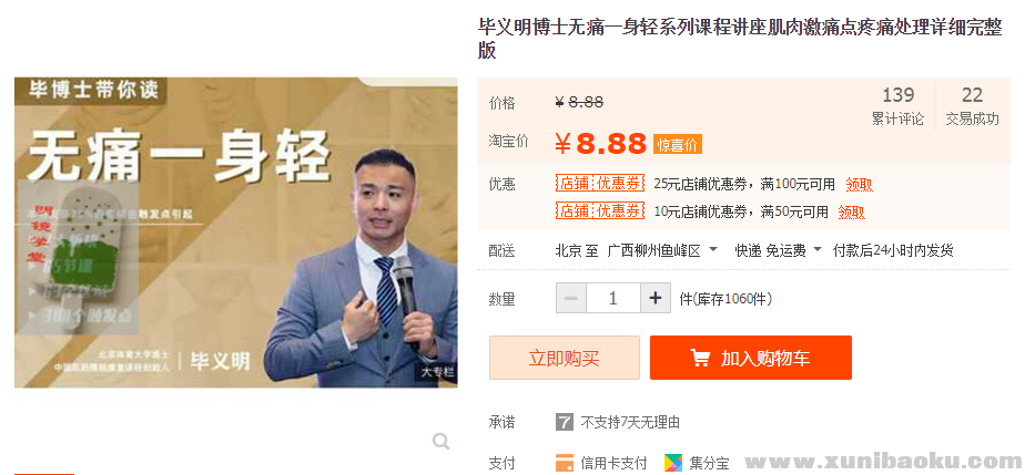 QQ图片20191217215753.png