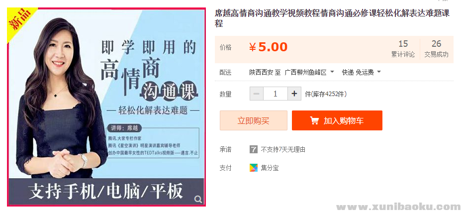 QQ图片20191217221349.png