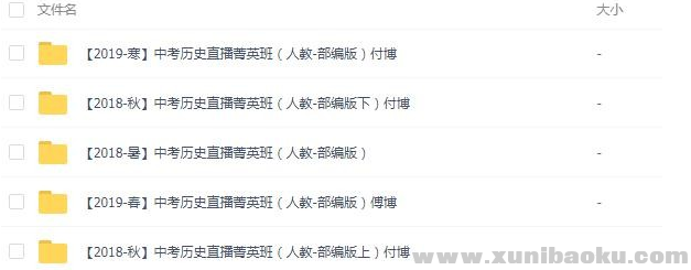QQ图片20191218081421.png