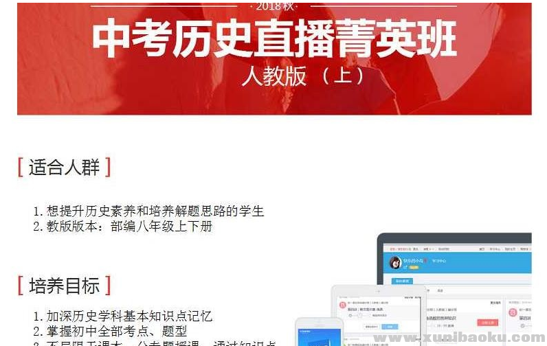 QQ图片20191218081411.png