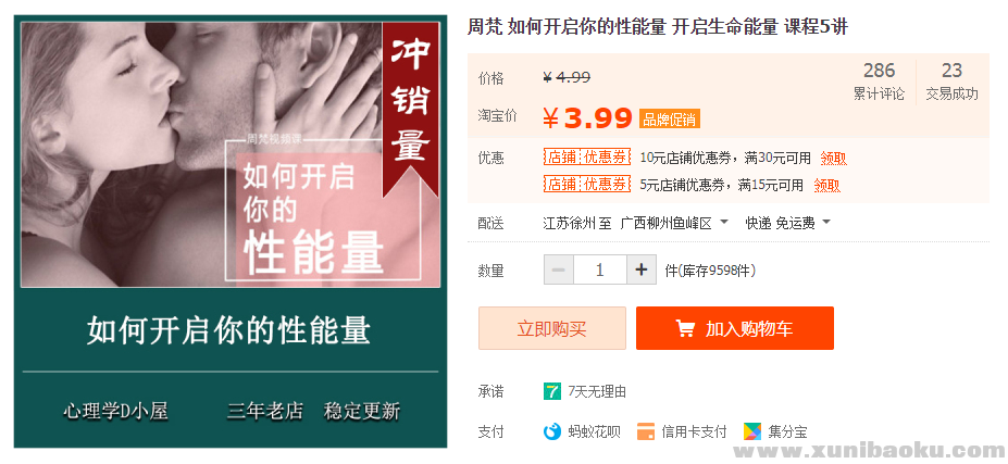 QQ图片20191218185241.png
