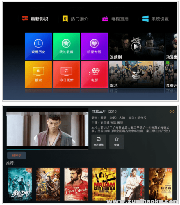 QQ图片20191219085658.png