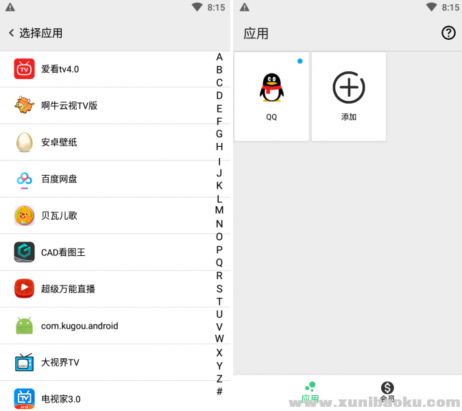 QQ图片20191219091828.png