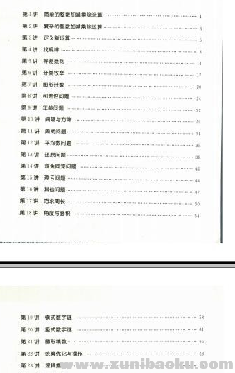 QQ图片20191219173820.png