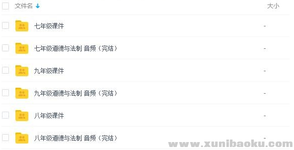 QQ图片20191219174403.png