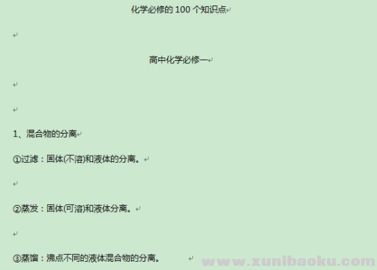 QQ图片20191219180329.png