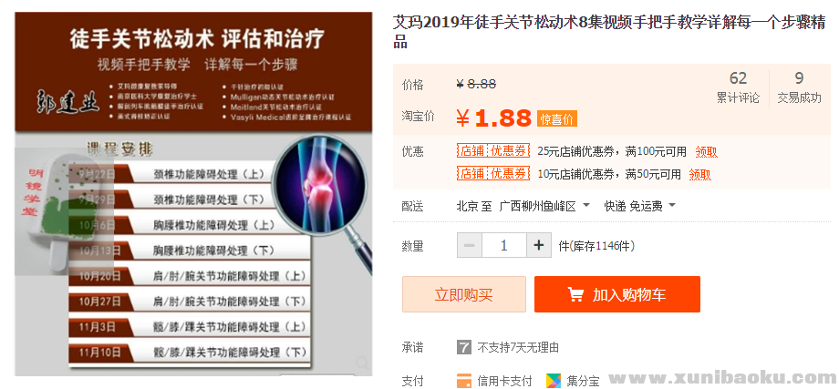 QQ图片20191219224418.png