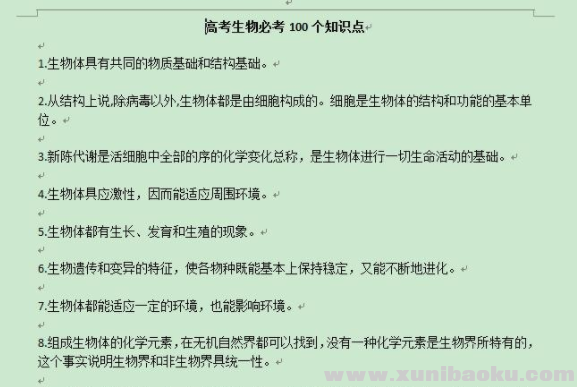 QQ图片20191220140451.png