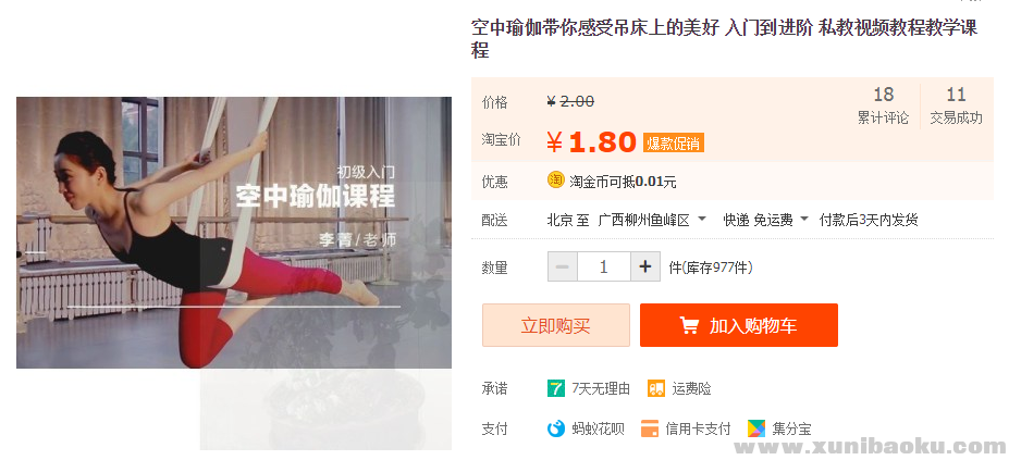 QQ图片20191220223452.png