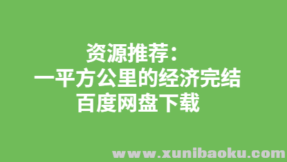 QQ图片20191221104508.png