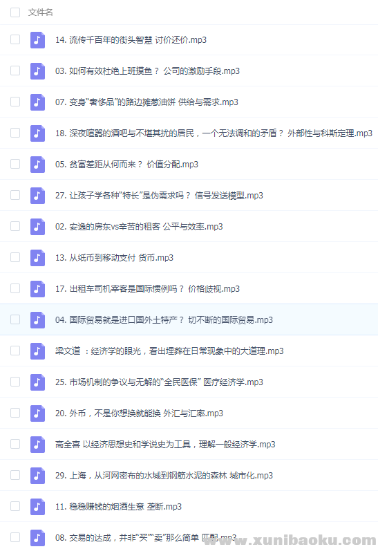 QQ图片20191221104724.png