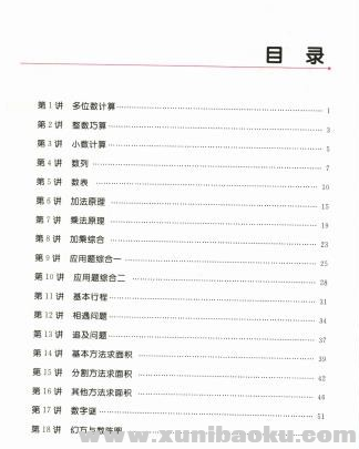 QQ图片20191221175732.png