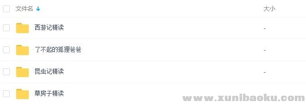 QQ图片20191221180424.png