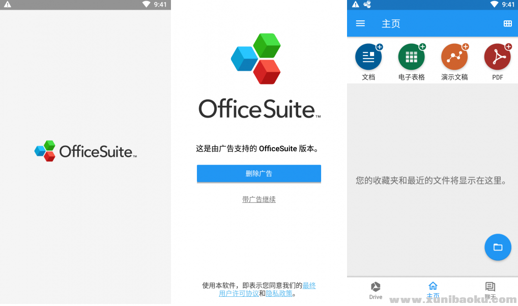 QQ图片20191221201912.png