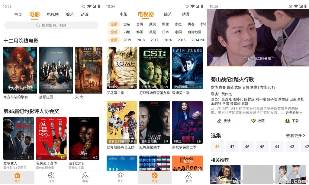 QQ图片20191221202759.png
