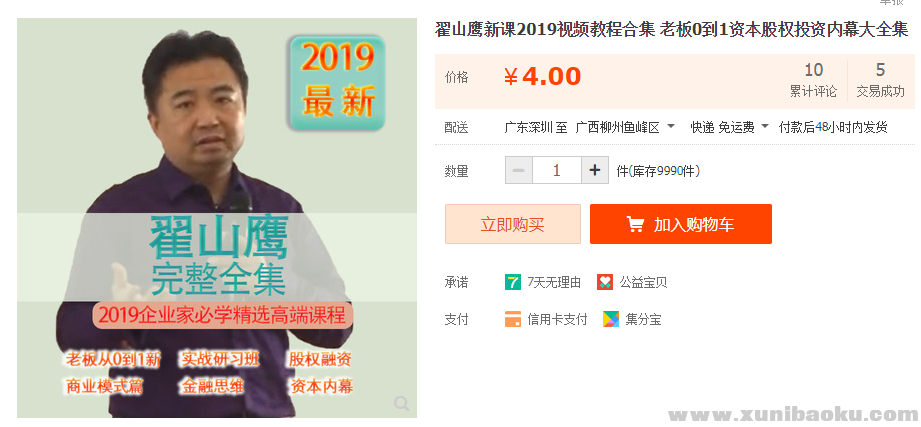 QQ图片20191221212259.png