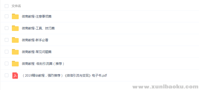 QQ图片20191221215504.png