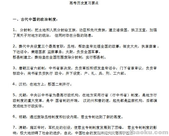 QQ图片20191222094712.png
