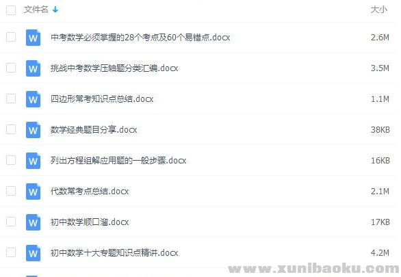 QQ图片20191222095846.png