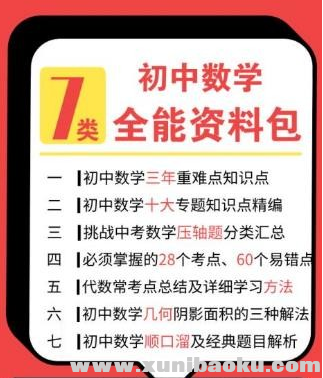 QQ图片20191222095834.png