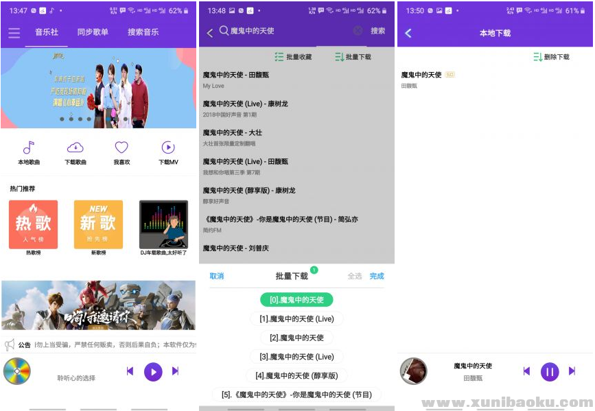QQ图片20191222153945.png