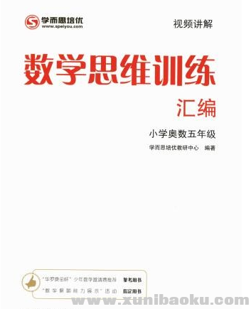 QQ图片20191223170427.png