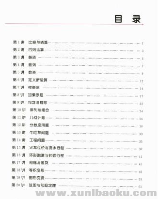 QQ图片20191223170438.png