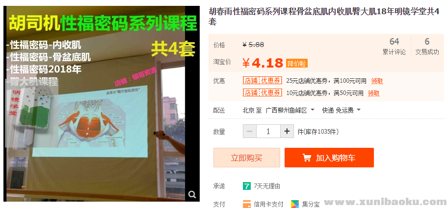 QQ图片20191223184047.png