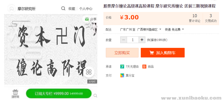 QQ图片20191223201647.png