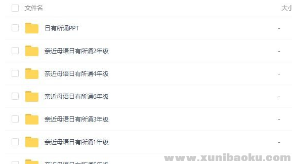 QQ图片20191224085709.png