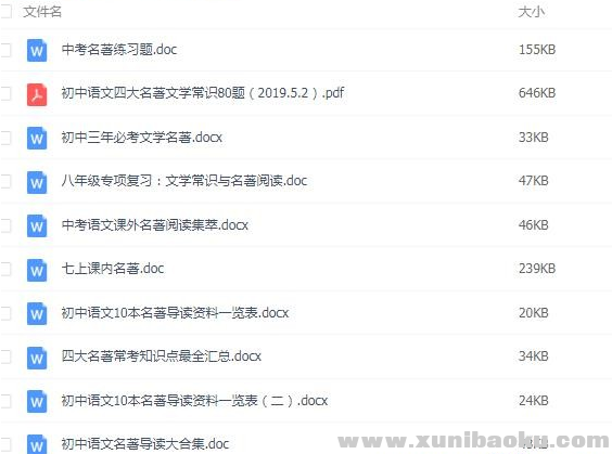 QQ图片20191224090228.png