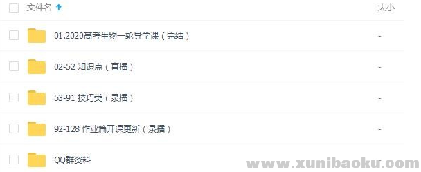 QQ图片20191224091042.png