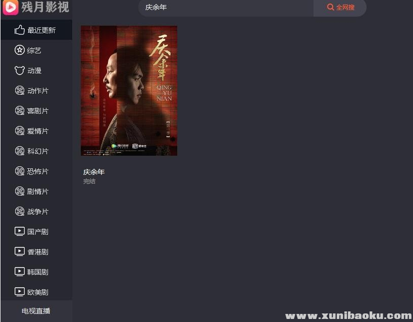 QQ图片20191225091838.png